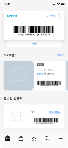 롯데백화점 앱 L.POINT 바코드와 쿠폰 와이어프레임