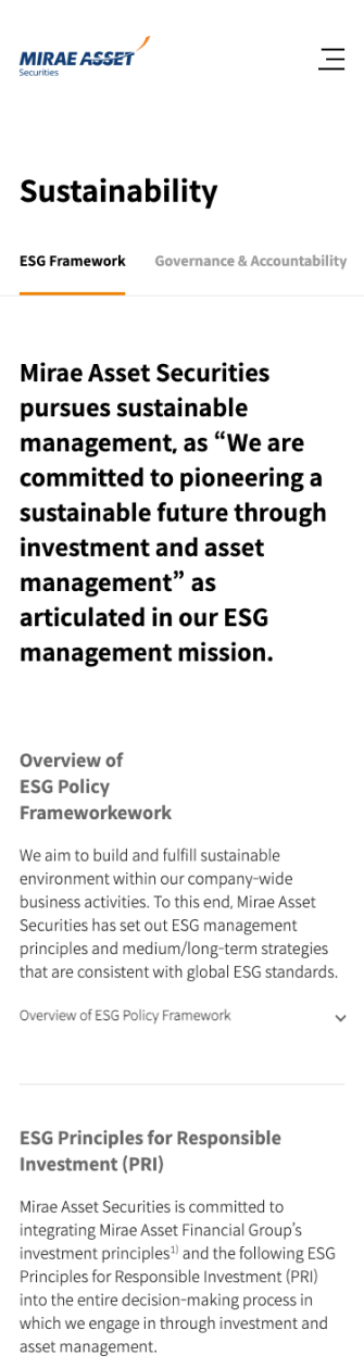 미래에셋대우 지속가능경영 ESG 소개 모바일 화면